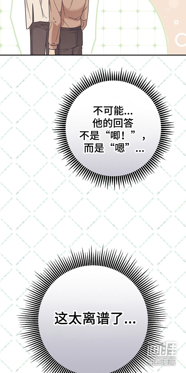 第21话14