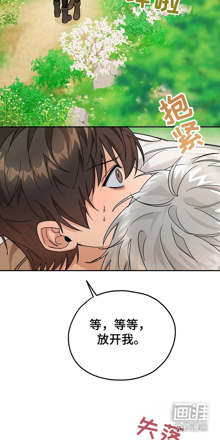 第21话16