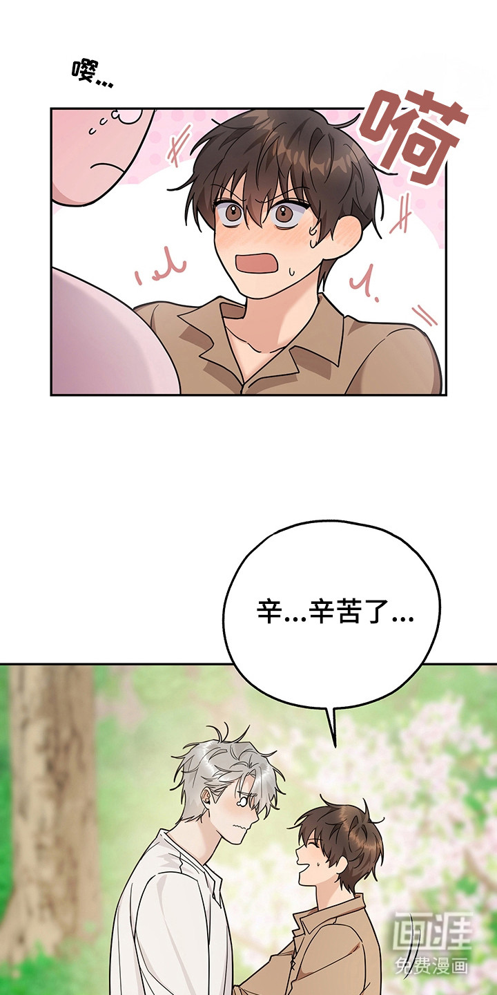 第21话18