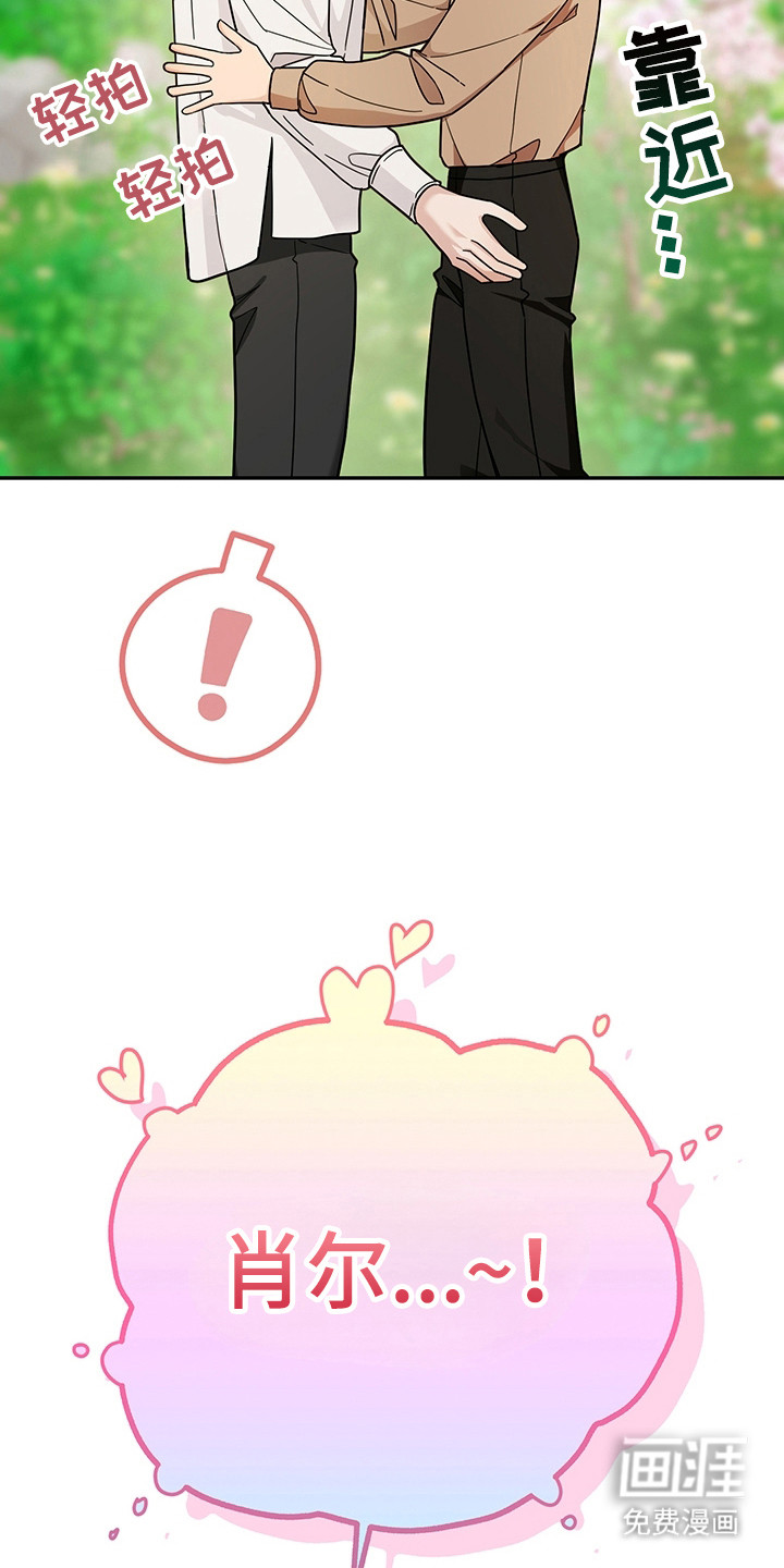 第21话19