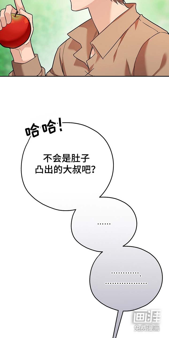 第21话2