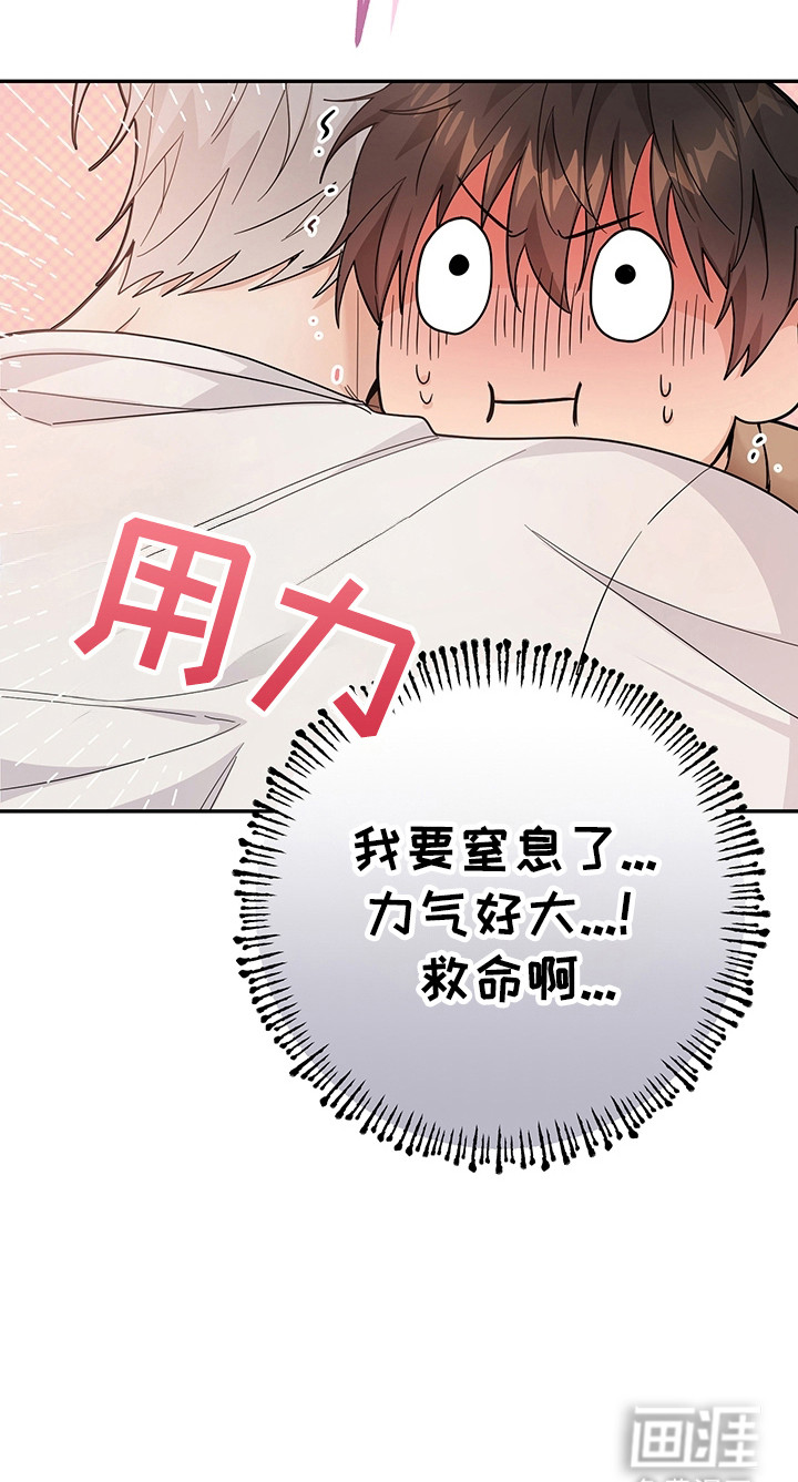 第21话20