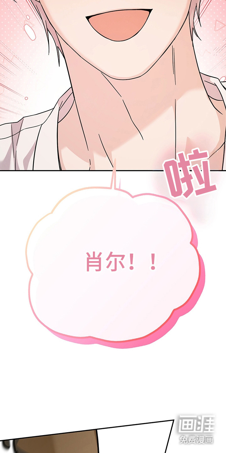第21话7