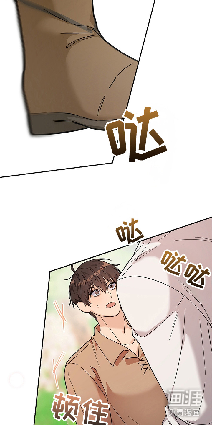 第21话8