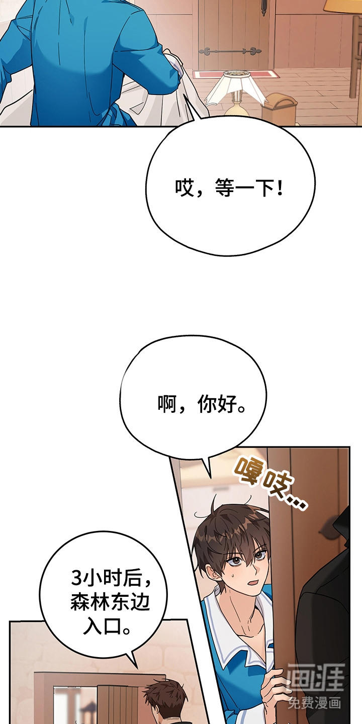 第20话10
