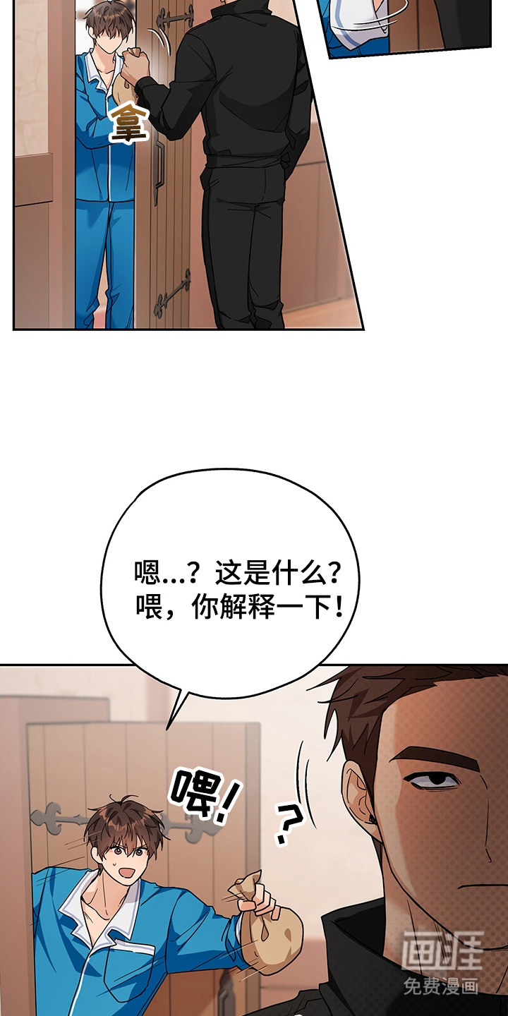 第20话11