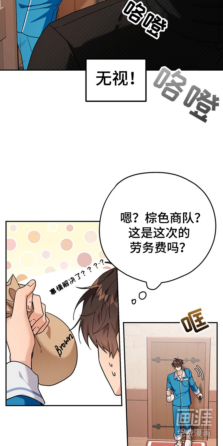 第20话12