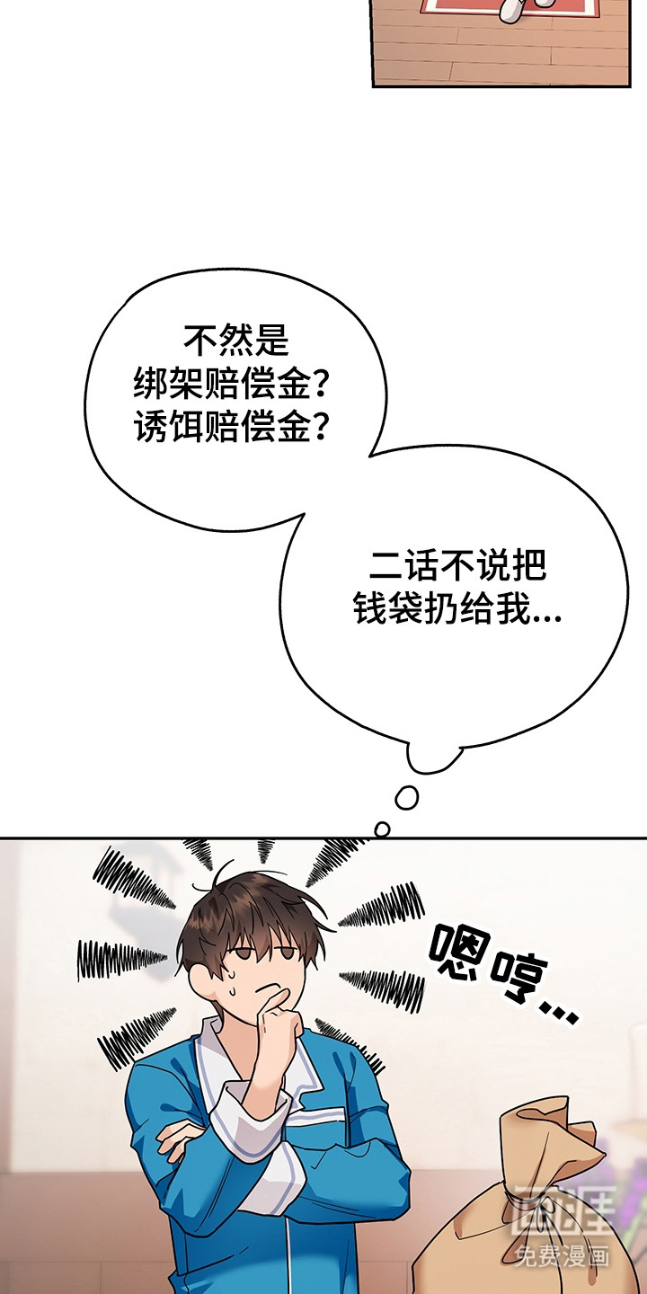 第20话13