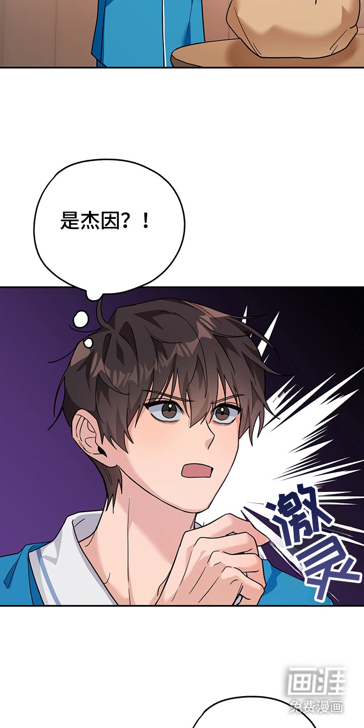 第20话14