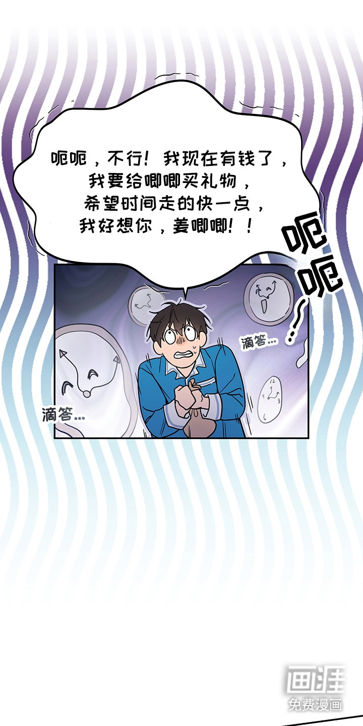 第20话16
