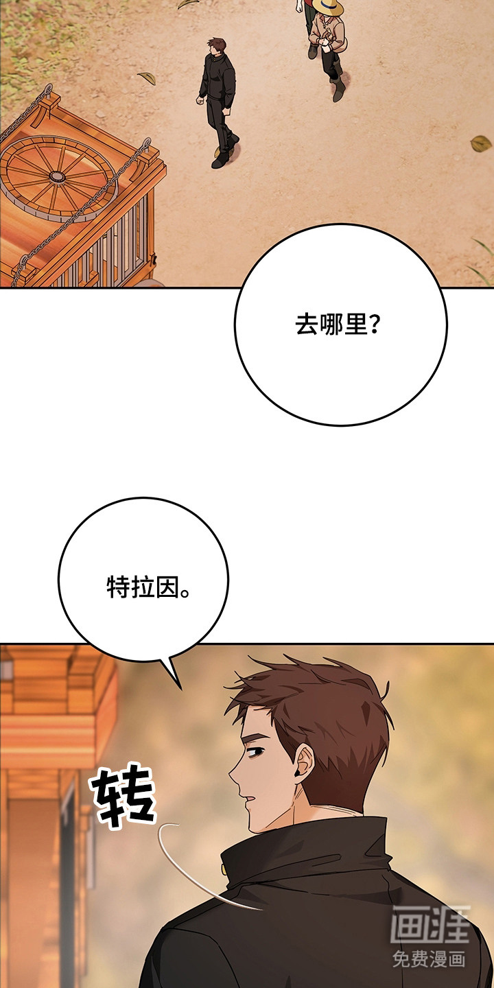 第20话2