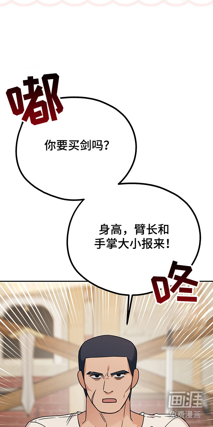 第20话20