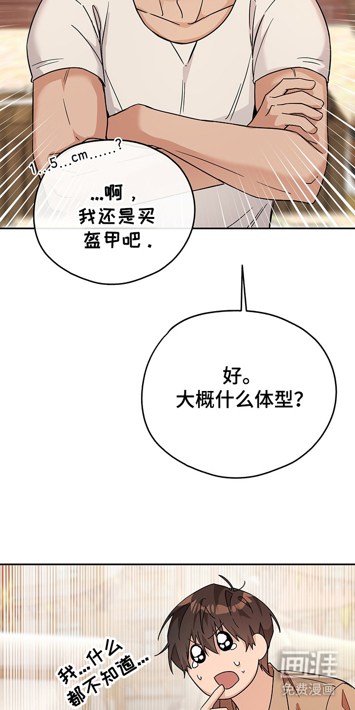 第20话21
