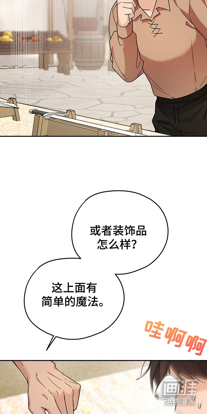 第20话22