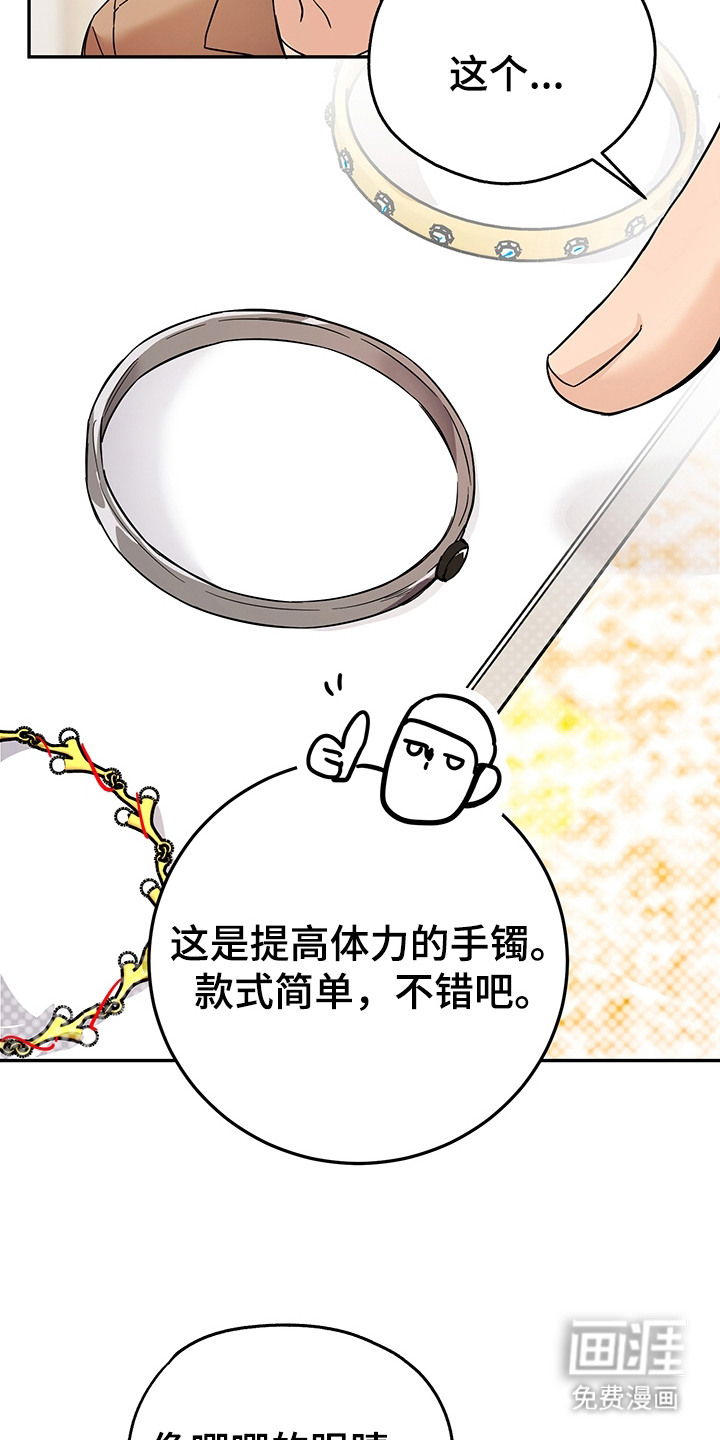 第20话24