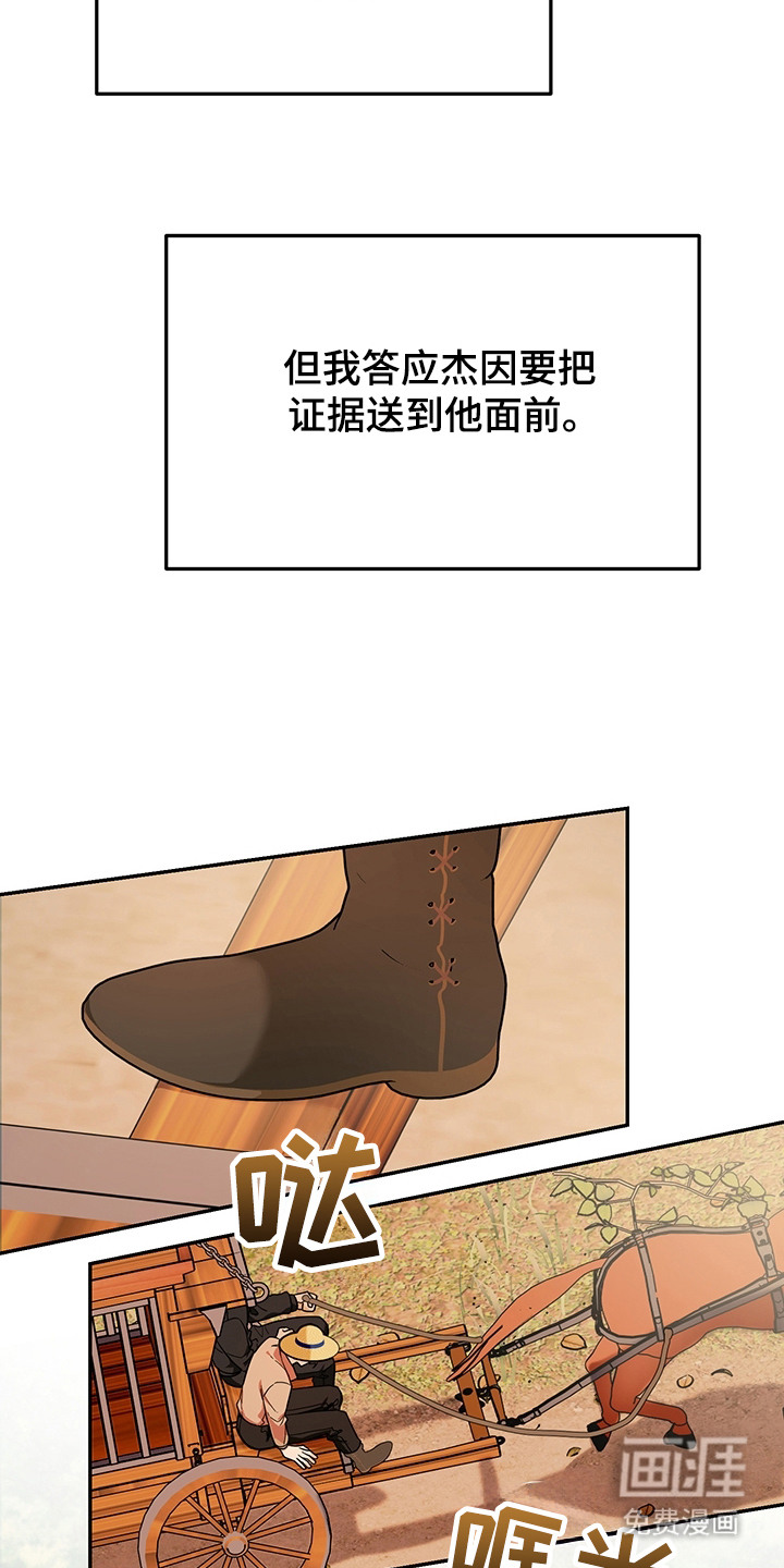 第20话4
