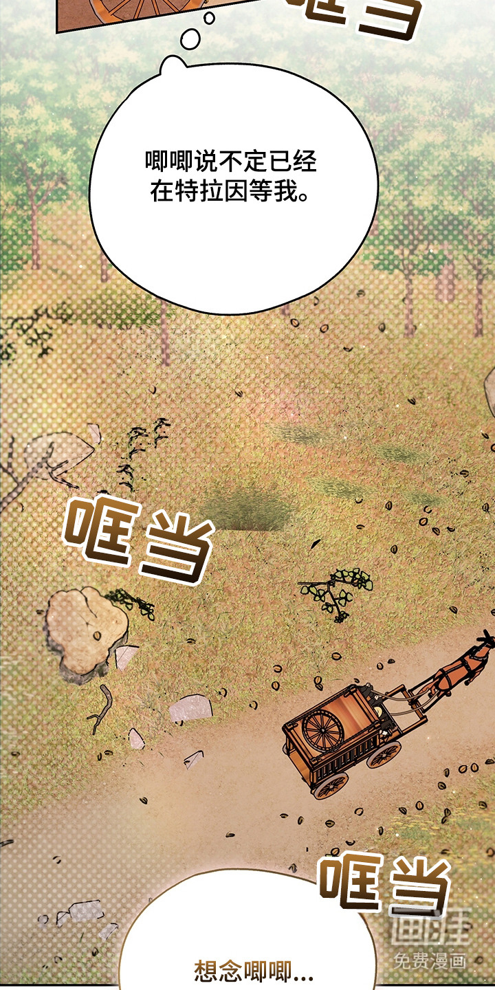 第20话5
