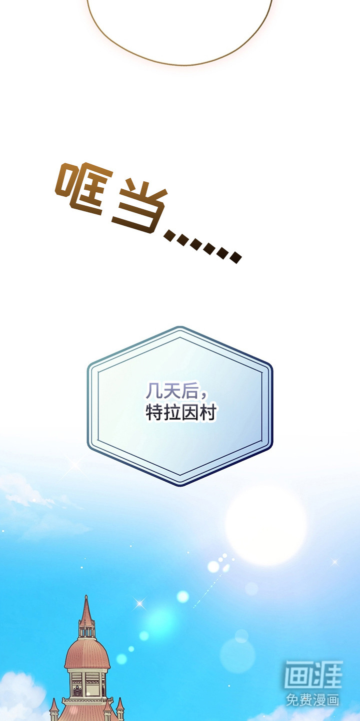 第20话6