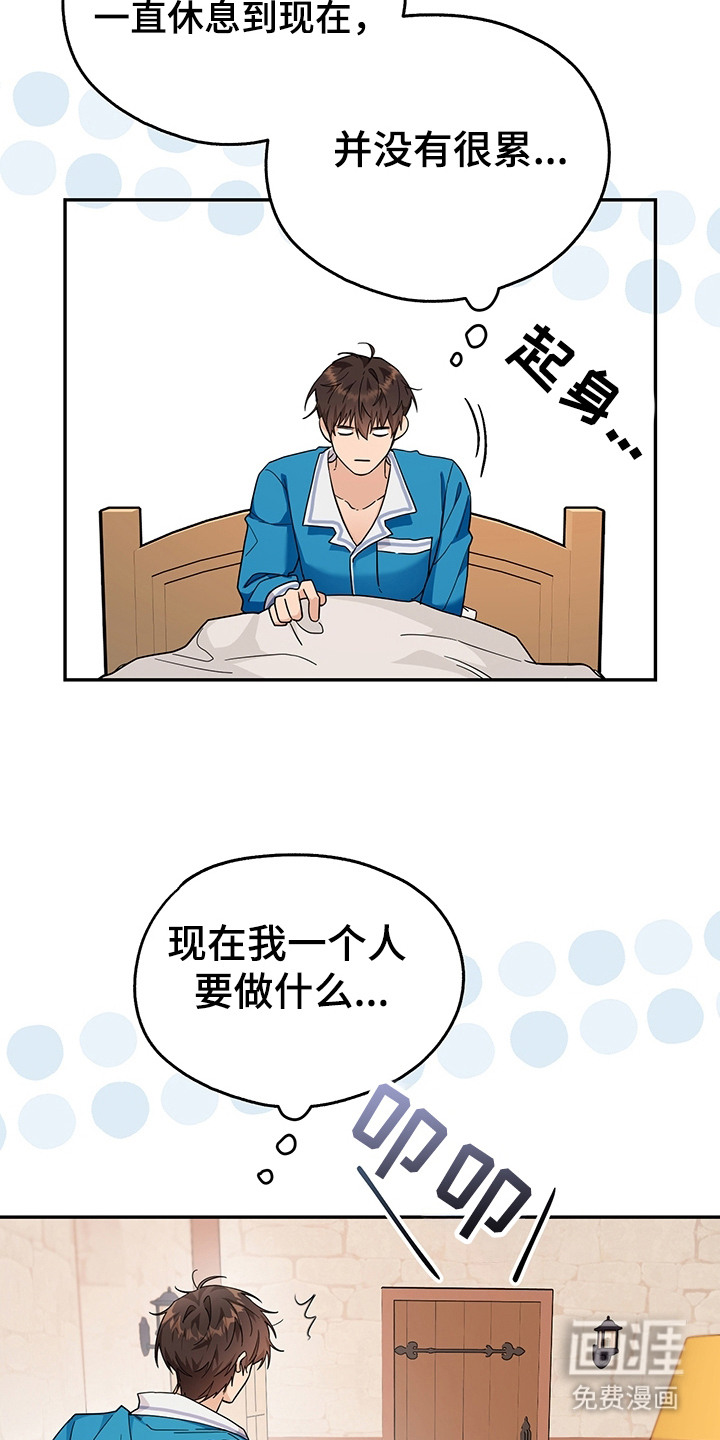 第20话9