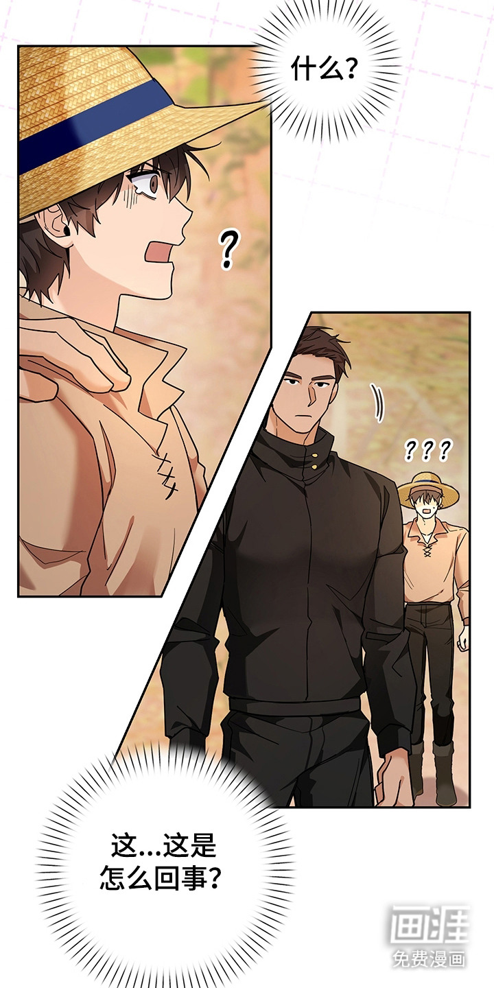第19话10