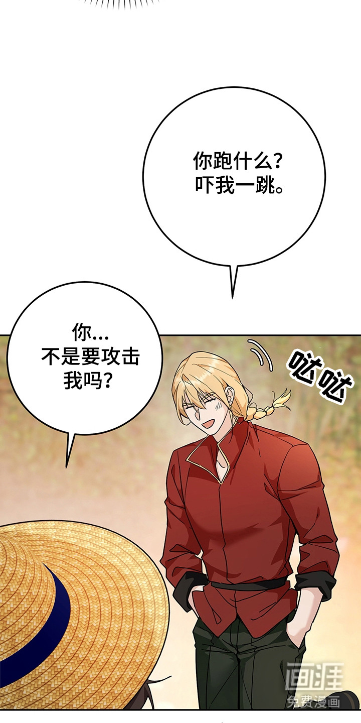 第19话11