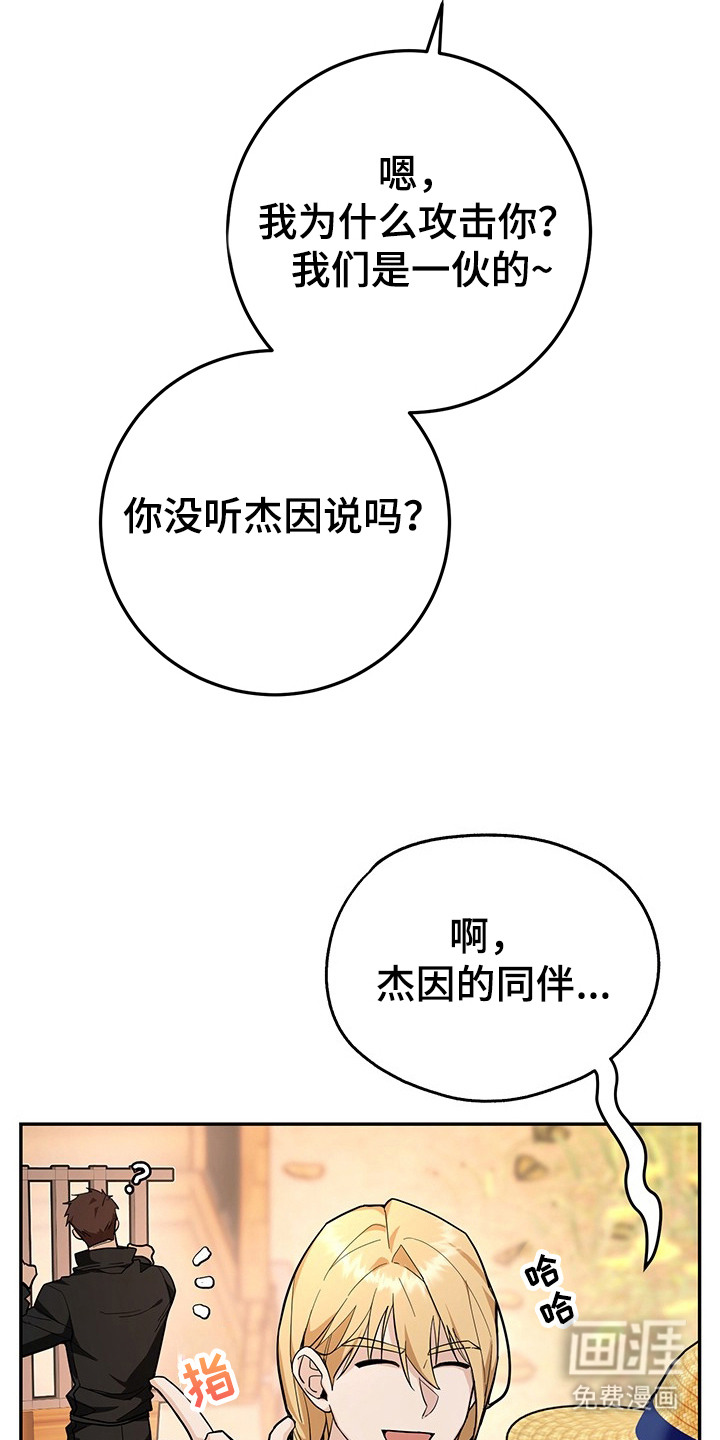 第19话12