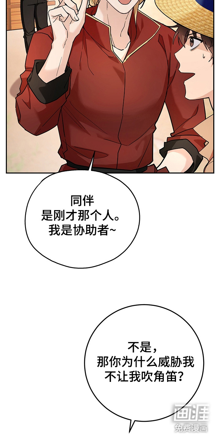 第19话13