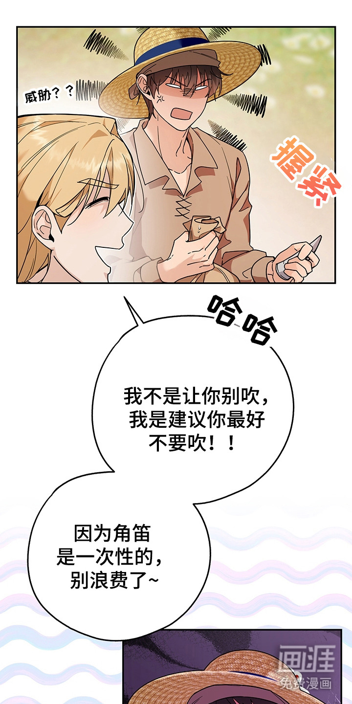 第19话14
