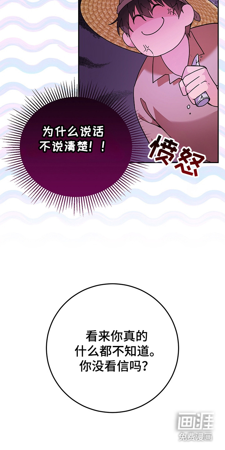 第19话15