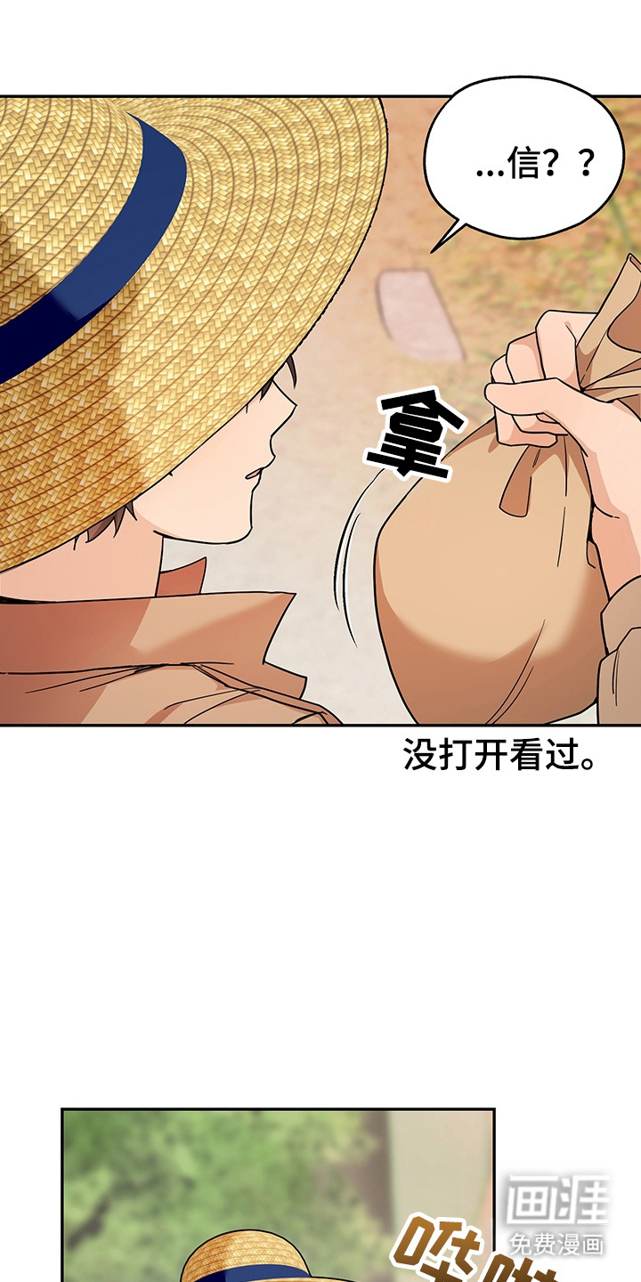 第19话16