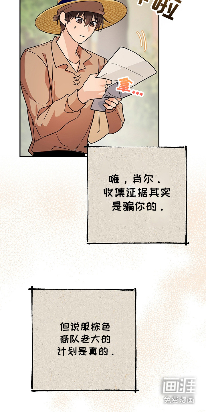 第19话17