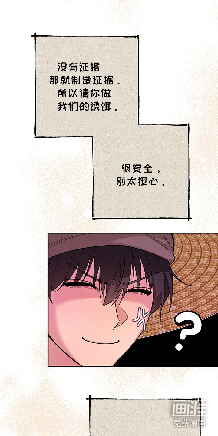 第19话18
