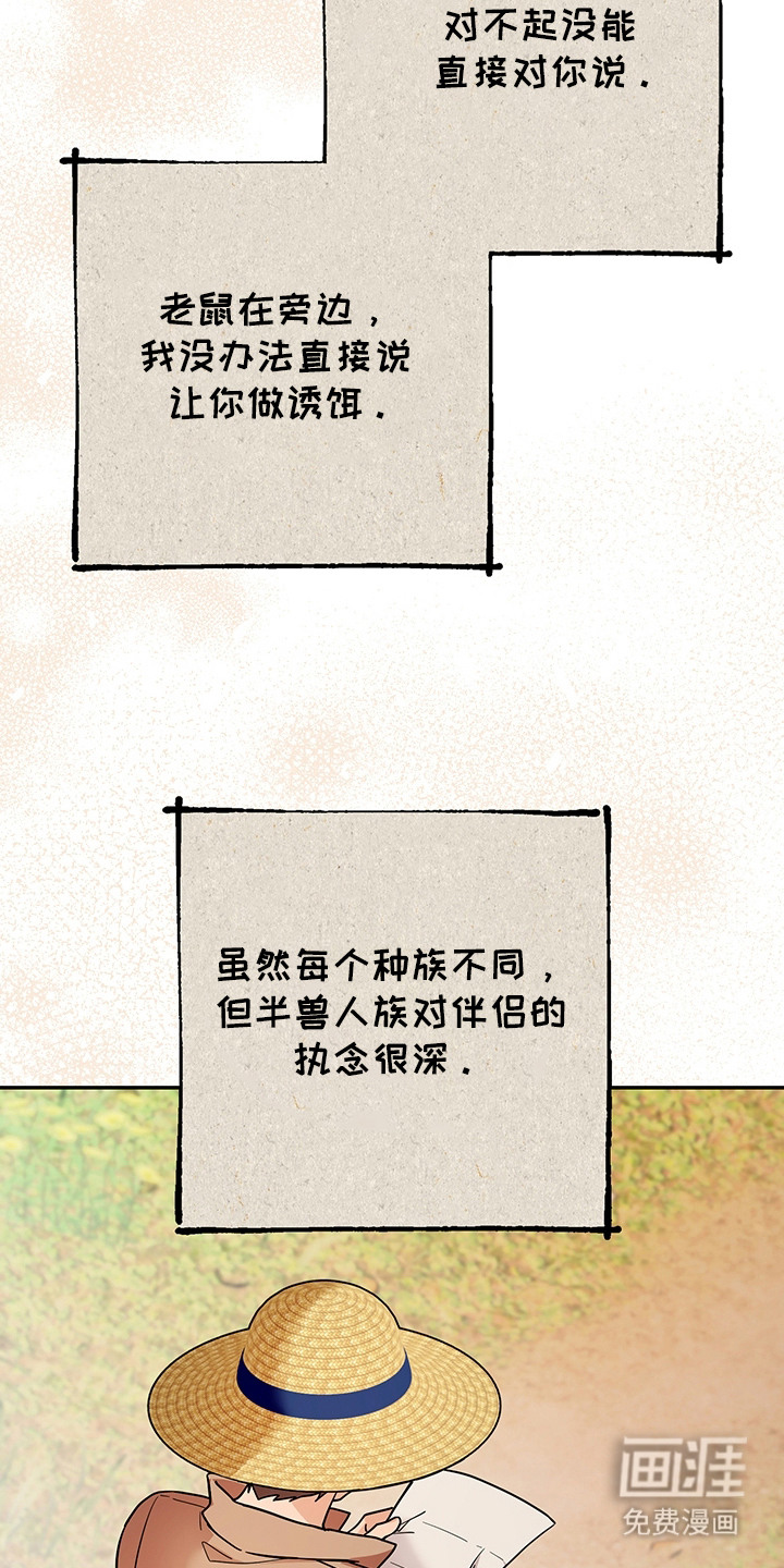 第19话19