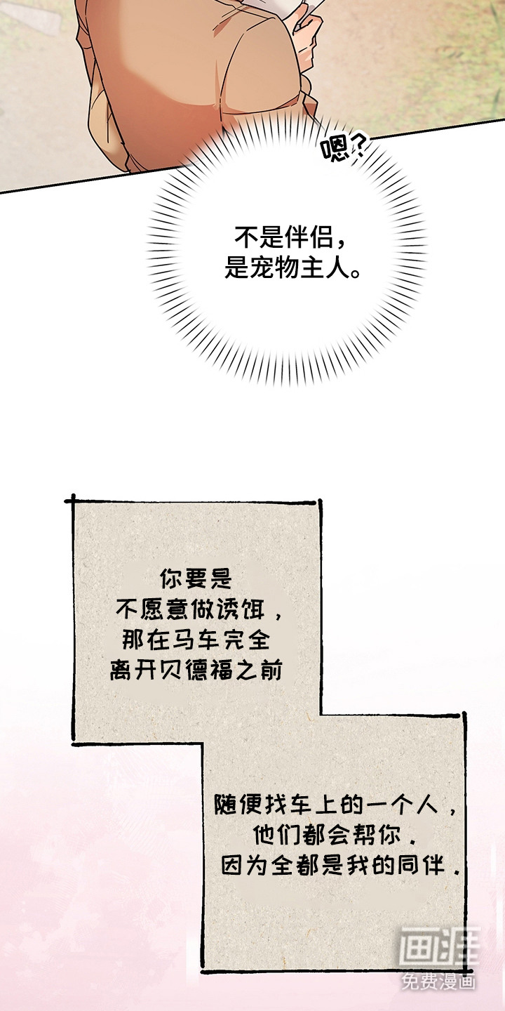 第19话20