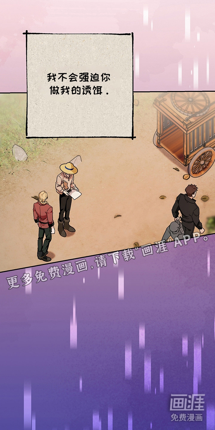 第19话21