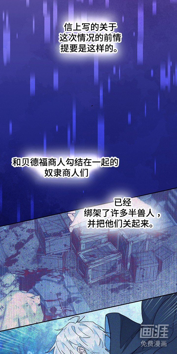 第19话22