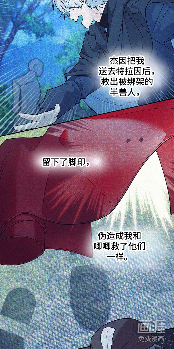 第19话23