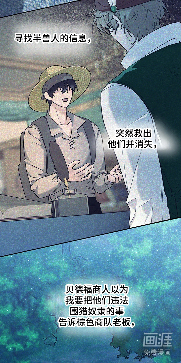 第19话24