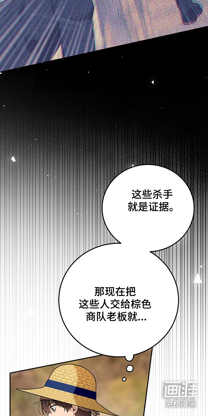 第19话26