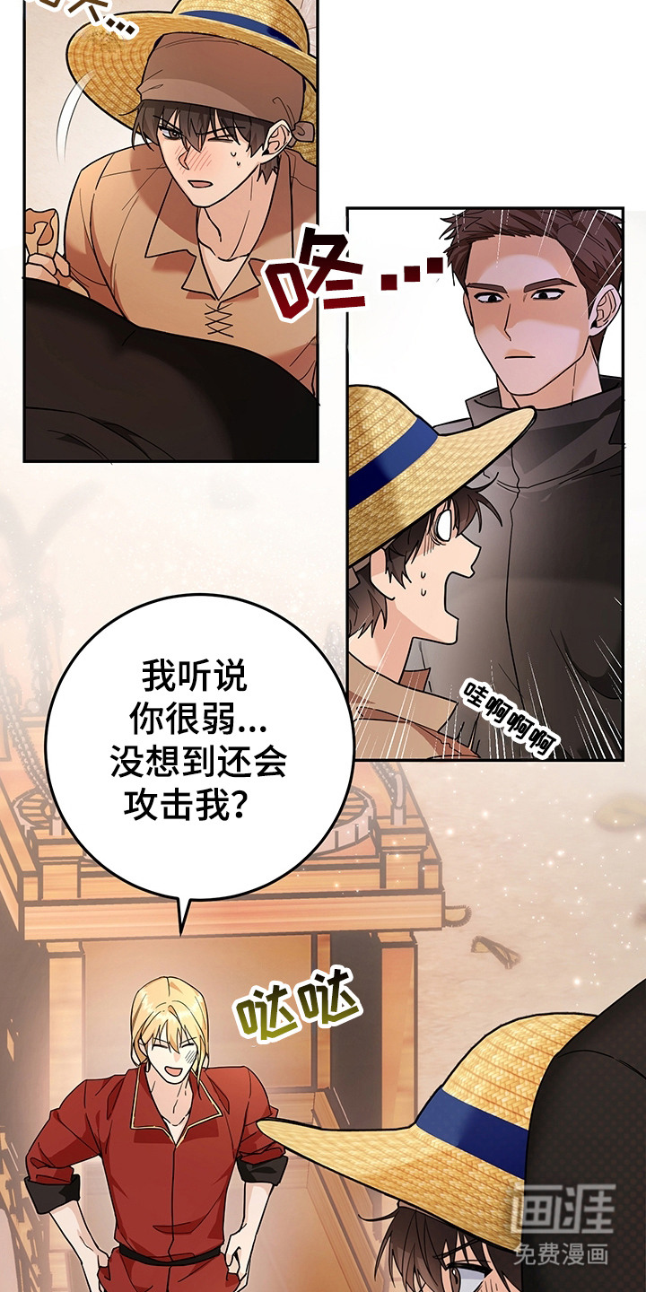 第19话7