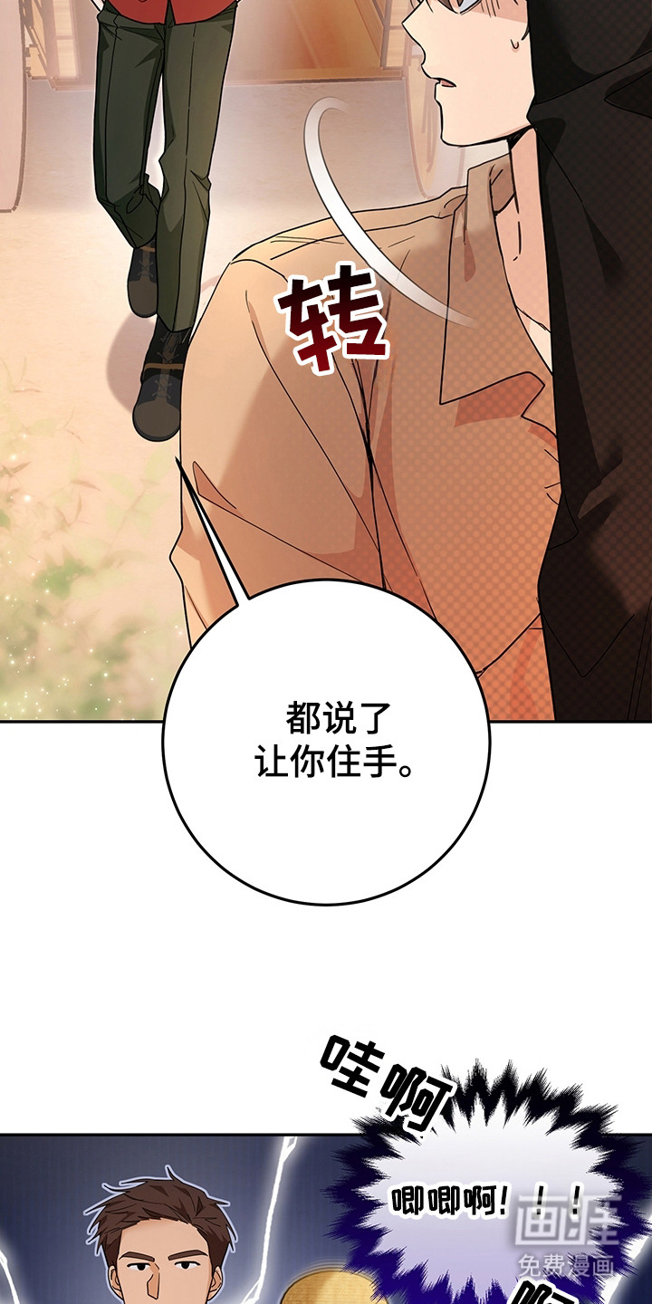 第19话8