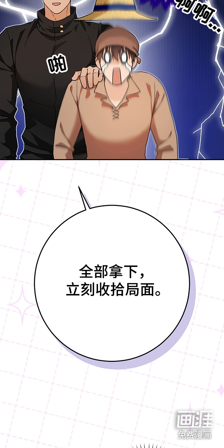 第19话9