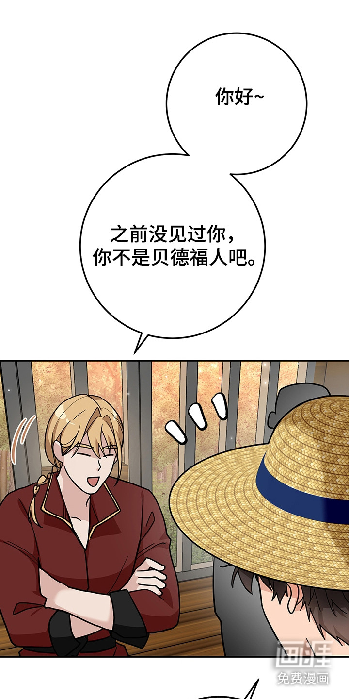 第18话11