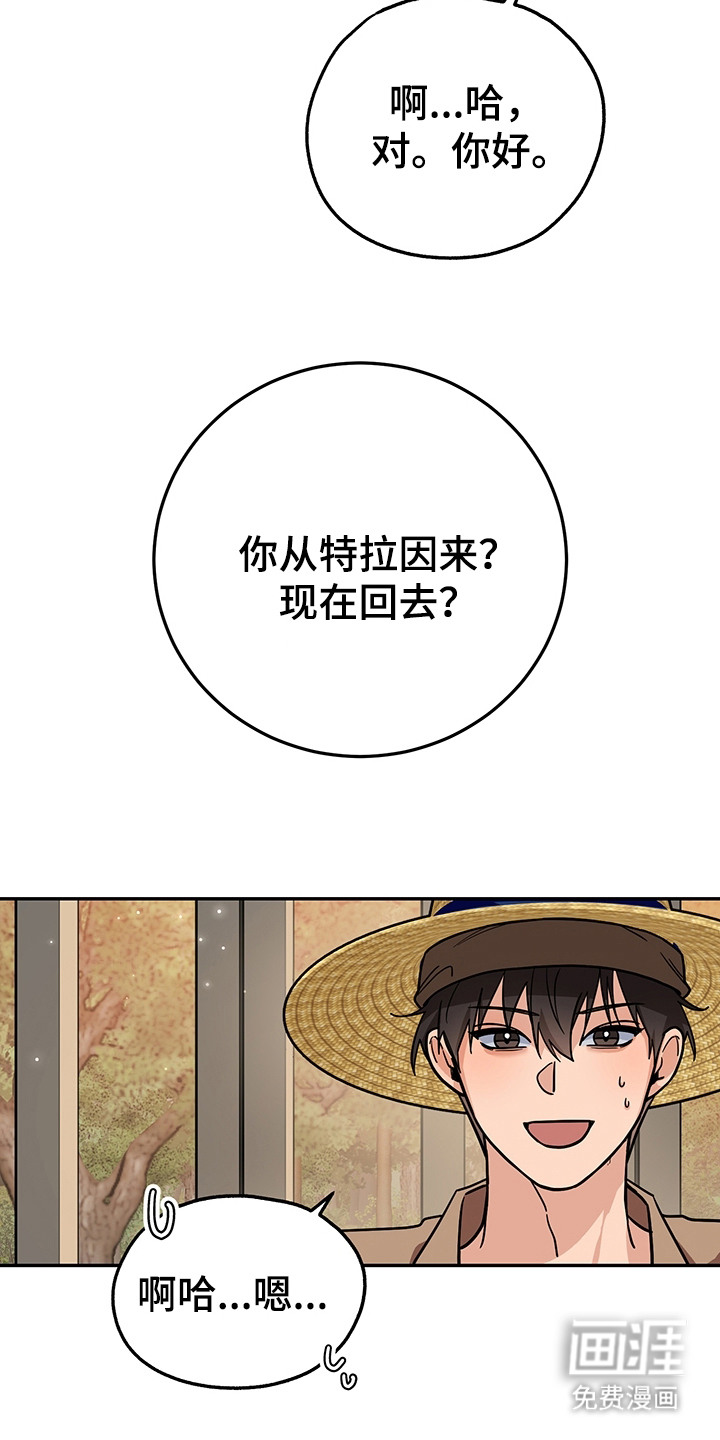第18话12