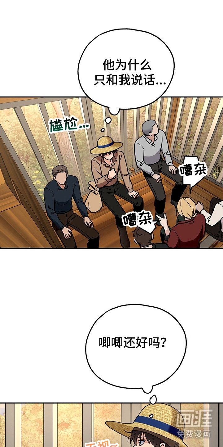 第18话13