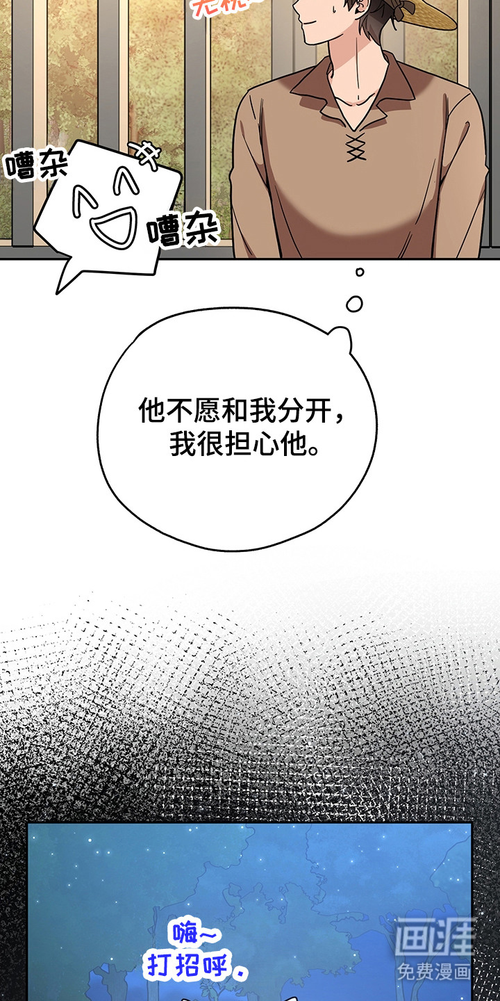 第18话14