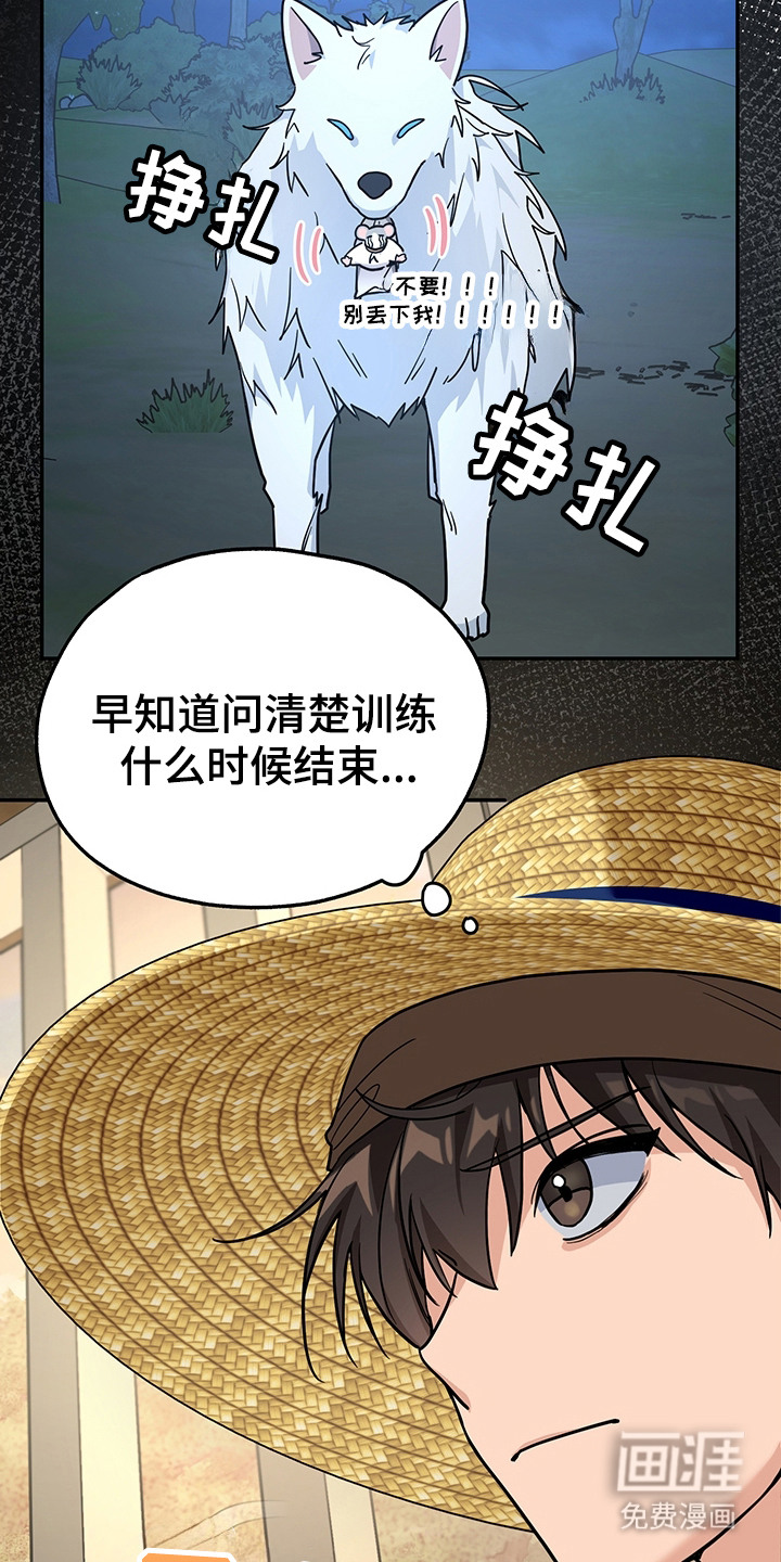 第18话15