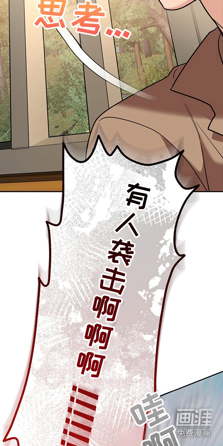 第18话16
