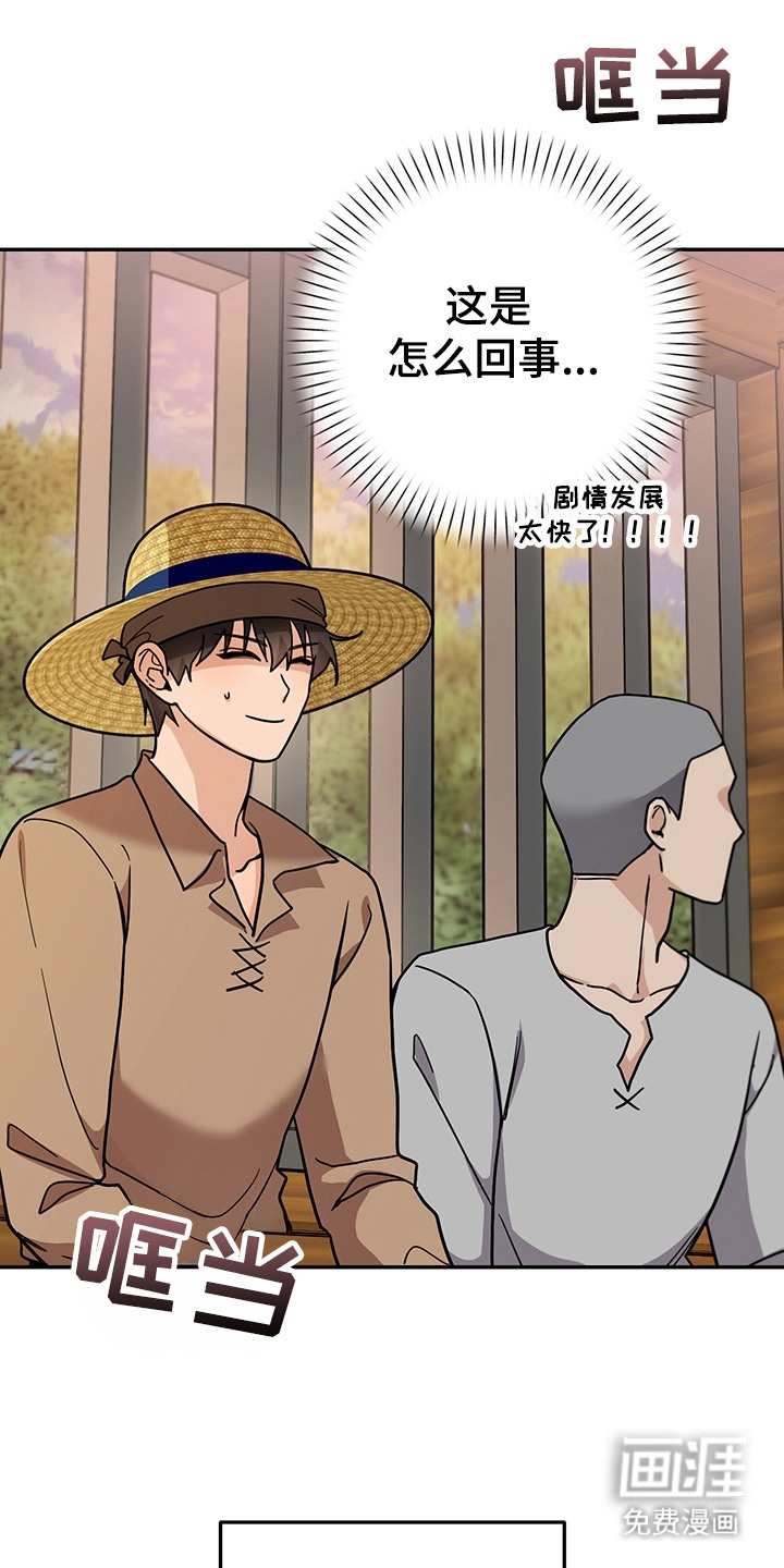第18话2