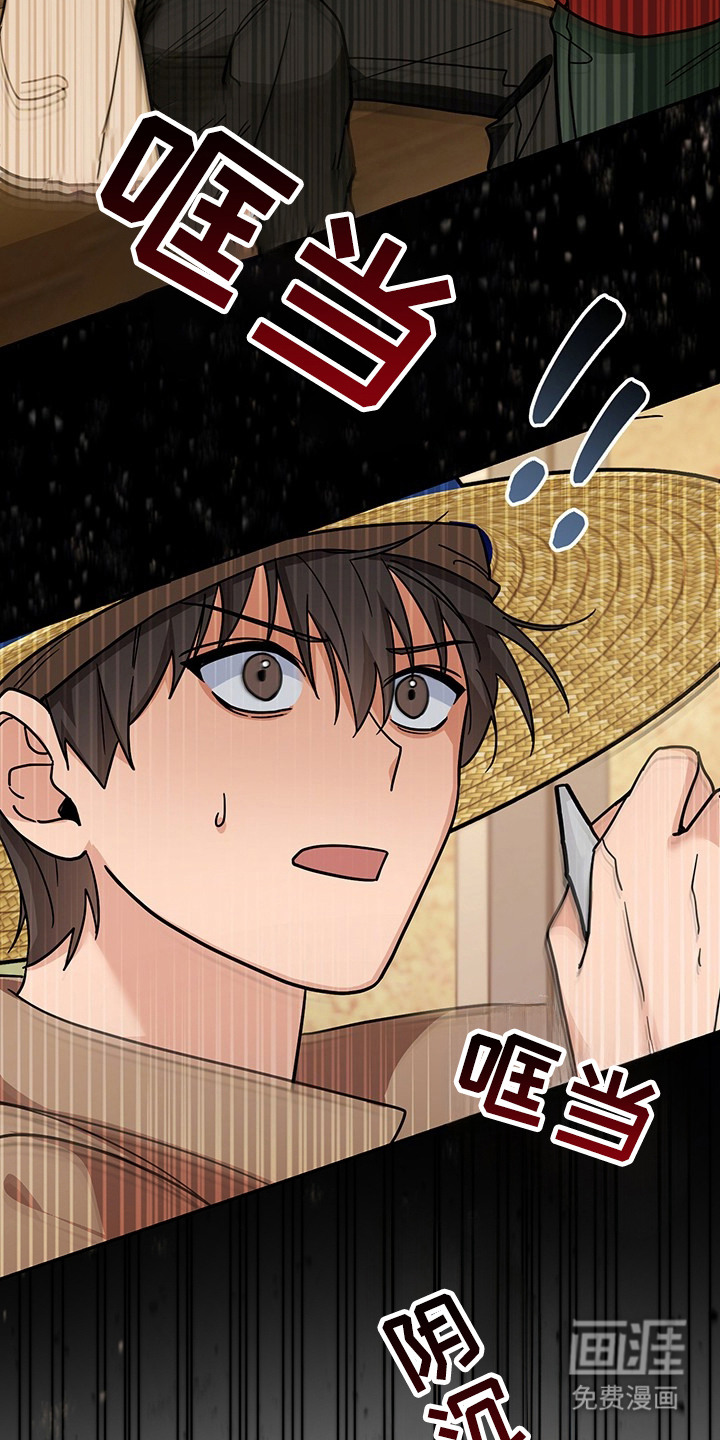 第18话21